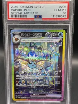Pokemon card Vaporeon ex SAR 205/187 Terastal Festival sv8a 2024 Japanese PSA 10 - Image 1