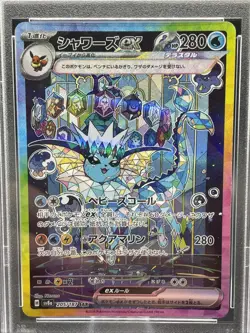 Pokemon card Vaporeon ex SAR 205/187 Terastal Festival sv8a 2024 Japanese PSA 10 - Image 2