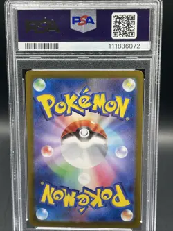 Pokemon card Vaporeon ex SAR 205/187 Terastal Festival sv8a 2024 Japanese PSA 10 - Image 3