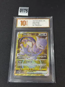 Pokemon Card 2024 S-Chinese Mewtwo V SR cs5ac 170/127 Holo Mint Grade 10e - Image 1
