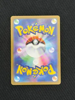 Pokemon TCG Japanese Sv6a: Night Wanderer Houndoom 066/064 NM - Image 2