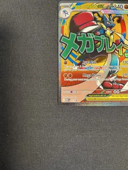 Pokemon Mega Lucario ex 033 Me: Mega Evolution Promo Holo NM - Image 2