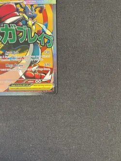Pokemon Mega Lucario ex 033 Me: Mega Evolution Promo Holo NM - Image 3
