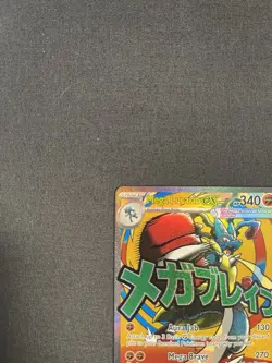Pokemon Mega Lucario ex 033 Me: Mega Evolution Promo Holo NM - Image 5