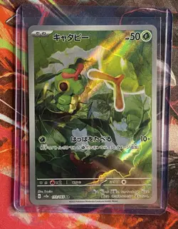 Pokemon TCG Caterpie 172/165 Art Rare Japanese Pokemon 151 Set MINT Condition - Image 1
