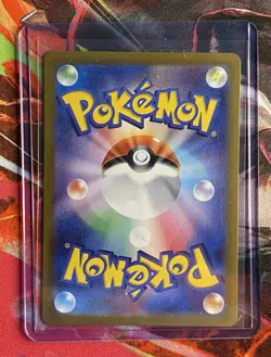 Pokemon TCG Caterpie 172/165 Art Rare Japanese Pokemon 151 Set MINT Condition - Image 2