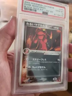 (POP 5) PSA 10 GEM MINT Pokemon Japanese Dark Magcargo Black Deck Kit 005/020 - Image 1