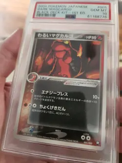 (POP 5) PSA 10 GEM MINT Pokemon Japanese Dark Magcargo Black Deck Kit 005/020 - Image 2