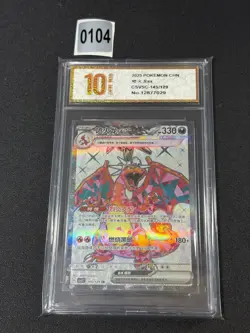 Pokemon TCG S-Chinese Charizard ex CSV5C 145/129 SR Holo Grade 10 - Image 1