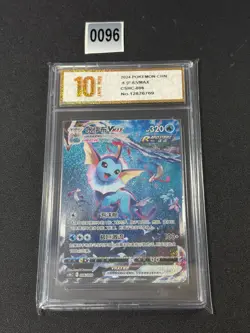 Pokemon TCG Chinese Sword & Shield CSHC 006 HR Vaporeon VMAX Holo Art Grade 10 - Image 1