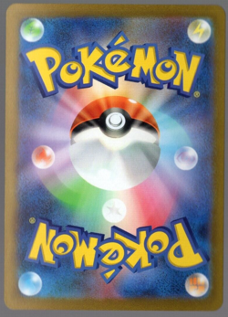 Greavard 087/078 Full Art AR sv1V Violet Base Japanese Pokemon TCG Near Mint - Image 2