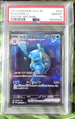 PSA 10 / 151/ Blastoise EX #202 - Japanese Pokemon TCG - Image 1