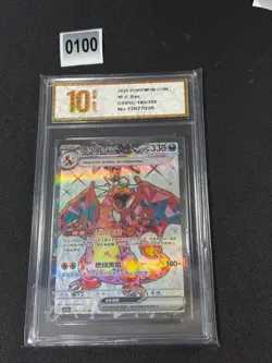 Pokemon TCG S-Chinese Charizard ex CSV5C 145/129 SR Grade 10 - Image 1