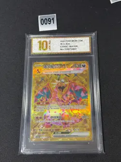 Pokemon Chinese CSV5C 162/129 Charizard EX UR Ultra Rare Full Grade 10 - Image 1