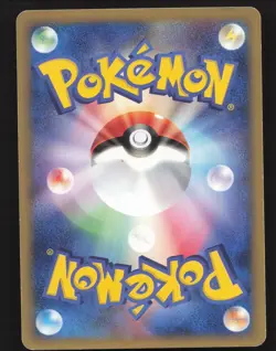 Water Energy # Pokemon Japanese Expedition Near Mint or Better - Image 2