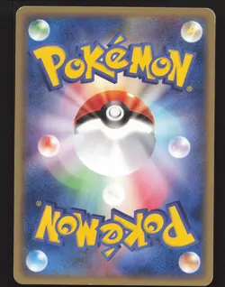 Fire Energy # Pokemon Japanese Expedition Near Mint or Better - Image 2