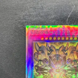 NM The Phantom Exodia Incarnate INFO-JP033 Holographic Rare YuGiOh 500 - Image 2