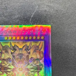 NM The Phantom Exodia Incarnate INFO-JP033 Holographic Rare YuGiOh 500 - Image 3