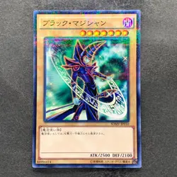 NM Dark Magician SDMY-JP010 Parallel Rare YuGiOh 100 - Image 1