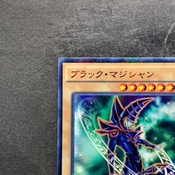 NM Dark Magician SDMY-JP010 Parallel Rare YuGiOh 100 - Image 2