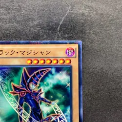 NM Dark Magician SDMY-JP010 Parallel Rare YuGiOh 100 - Image 3
