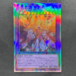NM Evil HERO Neos Lord SUDA-JP031 Holographic Rare YuGiOh 420 - Image 1