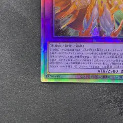 NM Evil HERO Neos Lord SUDA-JP031 Holographic Rare YuGiOh 420 - Image 4