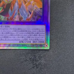 NM Evil HERO Neos Lord SUDA-JP031 Holographic Rare YuGiOh 420 - Image 5