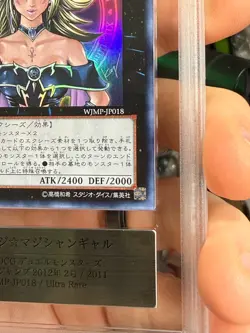 ARS 10 Yu-Gi-Oh! Magi Magi Magician Gal Shonen Jump Promo JP018 Japanese PSA - Image 5