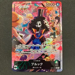 Brook (Alt Art) OP15-022 L Adventure on KAMI's Island ONE PIECE Card Japanese FS - Image 1