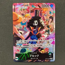 Brook (Alt Art) OP15-022 L Adventure on KAMI's Island ONE PIECE Card Japanese FS - Image 3