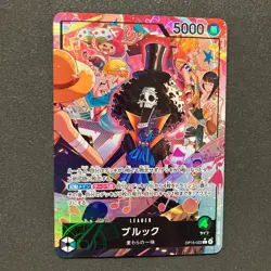 Brook (Alt Art) OP15-022 L Adventure on KAMI's Island ONE PIECE Card Japanese FS - Image 4