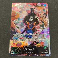 Brook (Alt Art) OP15-022 L Adventure on KAMI's Island ONE PIECE Card Japanese FS - Image 5