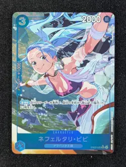 One Piece 2025 NEFELTARI VIVI #EB02-026 Anime 25th Collection Alt Art SR JPN - Image 1