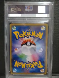 PSA 10 Giratina Rev.Foil 048/171 The Best of XY Pokemon Card Japanese 2017 - Image 2