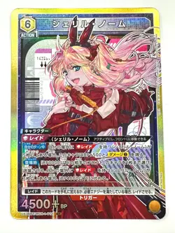 UNION ARENA Card Sheryl Nome UA36BT/MCR-1-012 SR Macross JAPAN - Image 1