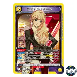 Sheryl Nome SR MCR-1-011 Macross Series Union Arena Japanese - Image 1