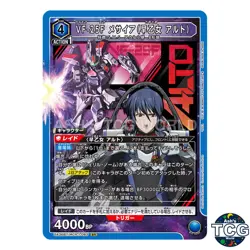 VF-25F Messiah Saotome Alto SR MCR-1-063 Macross Series Union Arena Japanese - Image 1