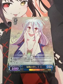 Weiss Schwarz Child Of Wisdom White SR No Game Life Shiro NGL/S58-082S SR Foil - Image 1