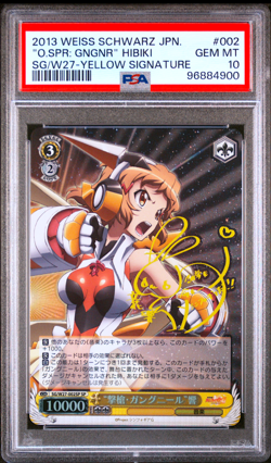 PSA 10 Weiss Schwarz Symphogear Hibiki Tachibana Signed 002 SP Foil Japanese - Image 1
