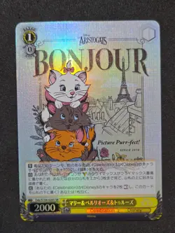 Weiß Schwarz, Disney 100 Aristocrats Marie & Berlioz & Toulouse Dds/S104-020S SR - Image 1