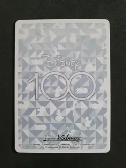 Weiß Schwarz, Disney 100 Aristocrats Marie & Berlioz & Toulouse Dds/S104-020S SR - Image 2