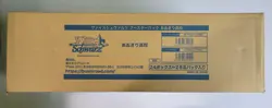 Weiss Schwarz Aogiri High School Japanese Booster Case [24-Boxes] - Image 1