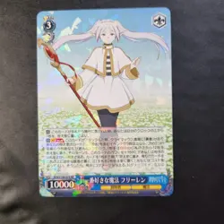 Weiss Schwarz SFN/S108-074 Frieren Her Favorite Spell RR Japanese - Image 1