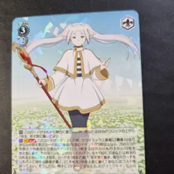 Weiss Schwarz SFN/S108-074 Frieren Her Favorite Spell RR Japanese - Image 3