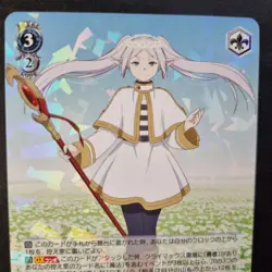 Weiss Schwarz SFN/S108-074 Frieren Her Favorite Spell RR Japanese - Image 5