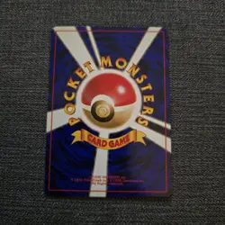 Japanese Imposter Professor Oak Base Set Expansion Pack Near MINT Pokemon Card - Image 2