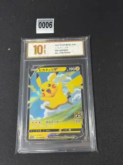 MINT Pokemon Card - Pikachu V - 25th Anniversary s8a 020/028 - Japanese Grade 10 - Image 1