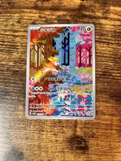 Deerling 73/71 AR Cyber Judge Sv5m -Near Mint- Japanese Pokemon Card - Image 1