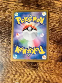 Deerling 73/71 AR Cyber Judge Sv5m -Near Mint- Japanese Pokemon Card - Image 2